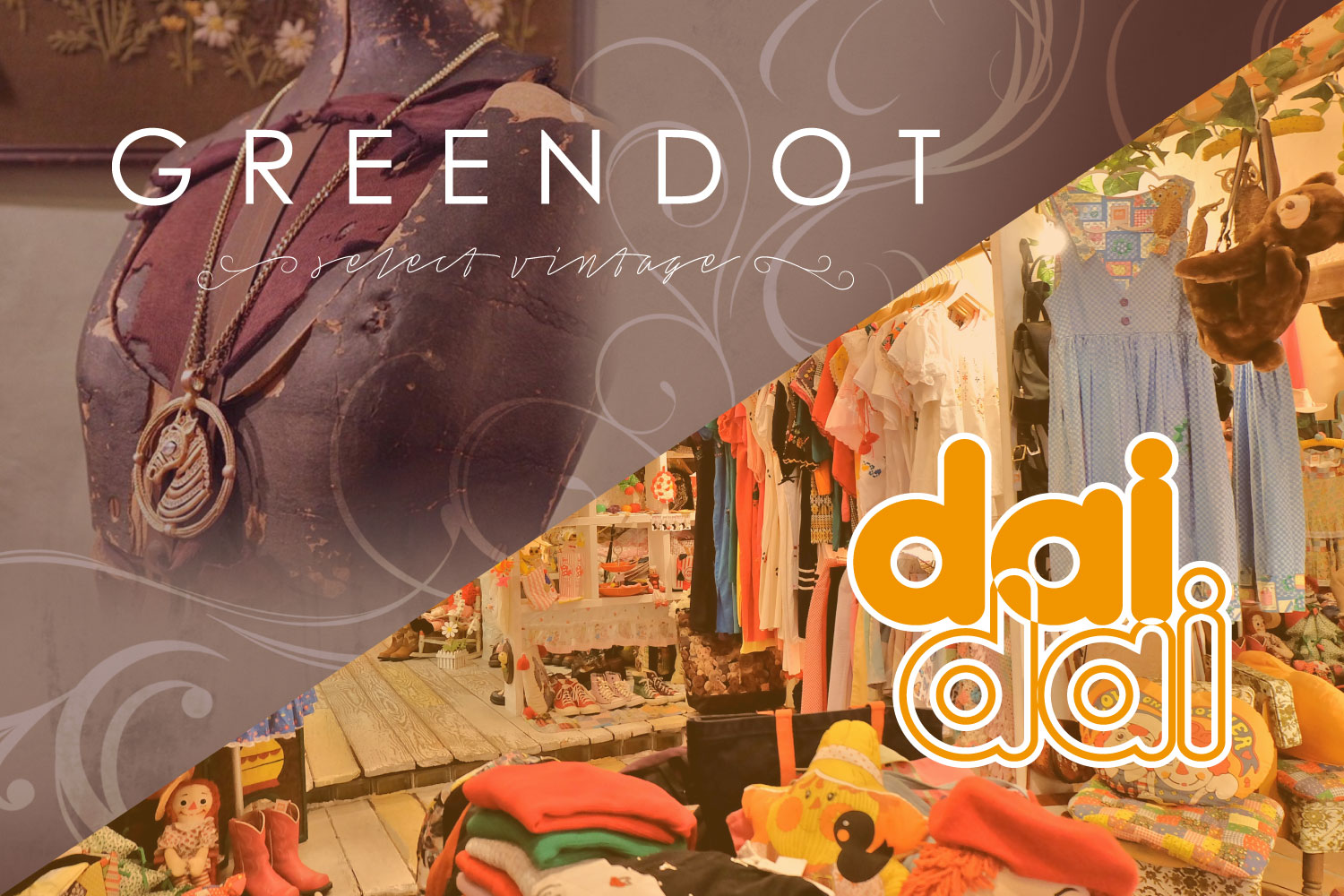 Greendot Daidai 高円寺レディース古着通販 有限会社 Hot Wire Group Greendot Daidai 高円寺レディース古着通販 有限会社 Hot Wire Group